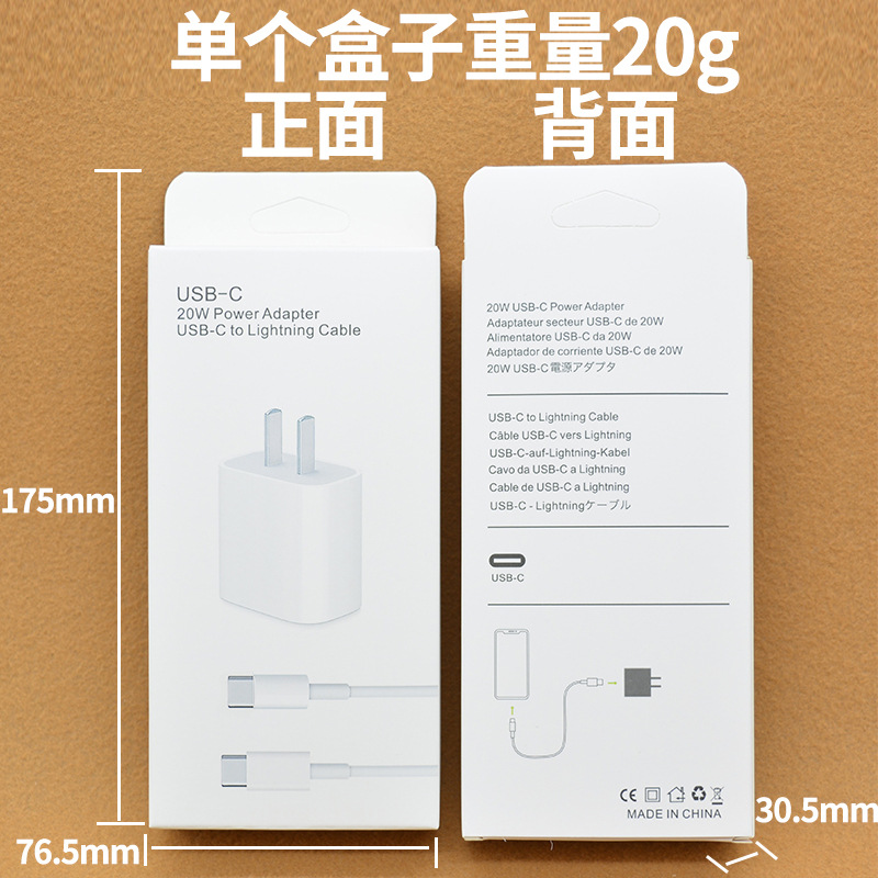 This is an original 3c certified mobile phone fast charging head pd20w Apple charger fast charging set pic 14