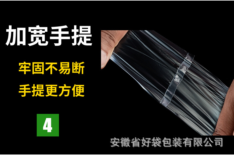 白色透明食品塑料袋背心式方便袋一次性手提购物袋批发外卖打包袋详情10