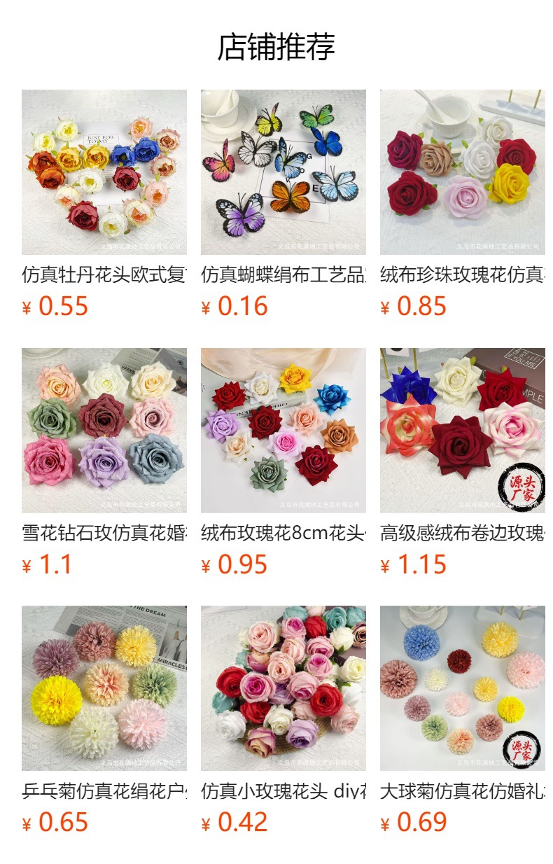 绒布玫瑰6cm仿真花婚礼场景布置居家装饰DIY发夹头饰簪花配件假花办公文化仿真园艺玫瑰详情1
