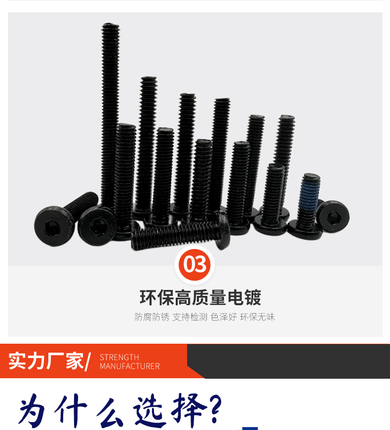 英制1/4-20黑色平头内六角机丝螺丝平头内六角家具螺丝斜边螺丝详情7