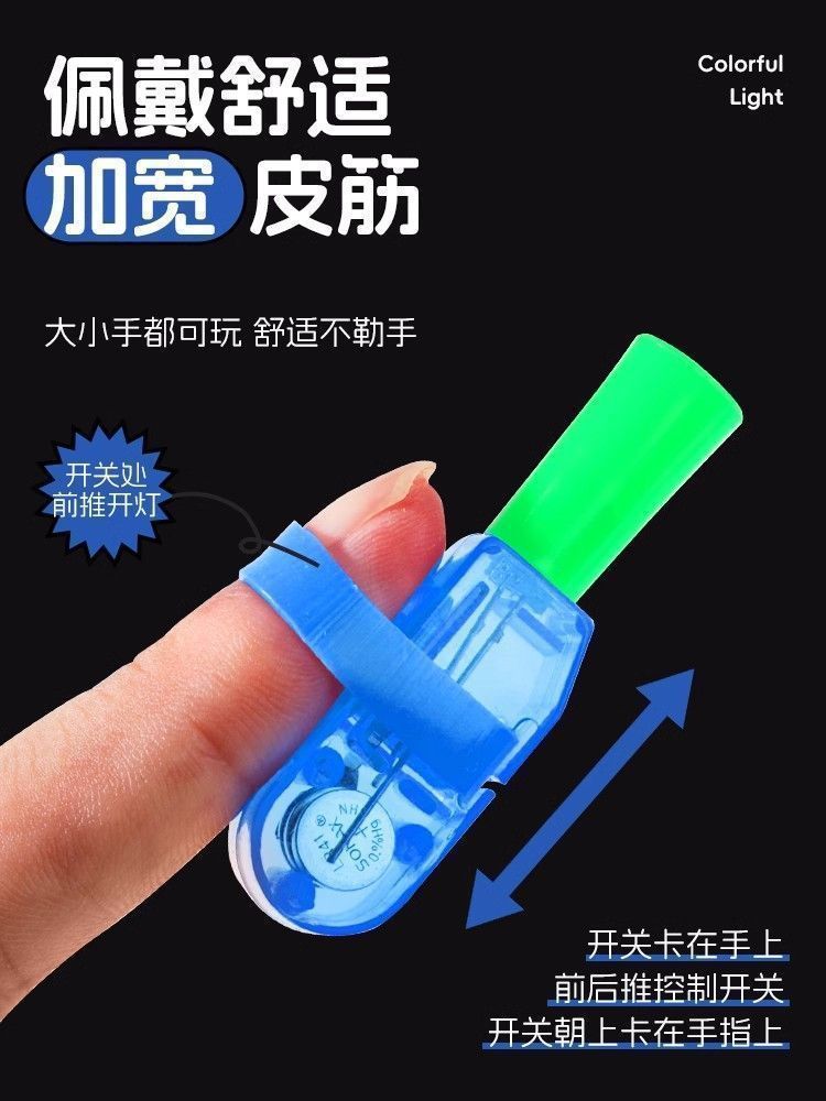 抖音LED投影手指灯卡通儿童趣味发光多图案电子玩具小孩爱玩详情5