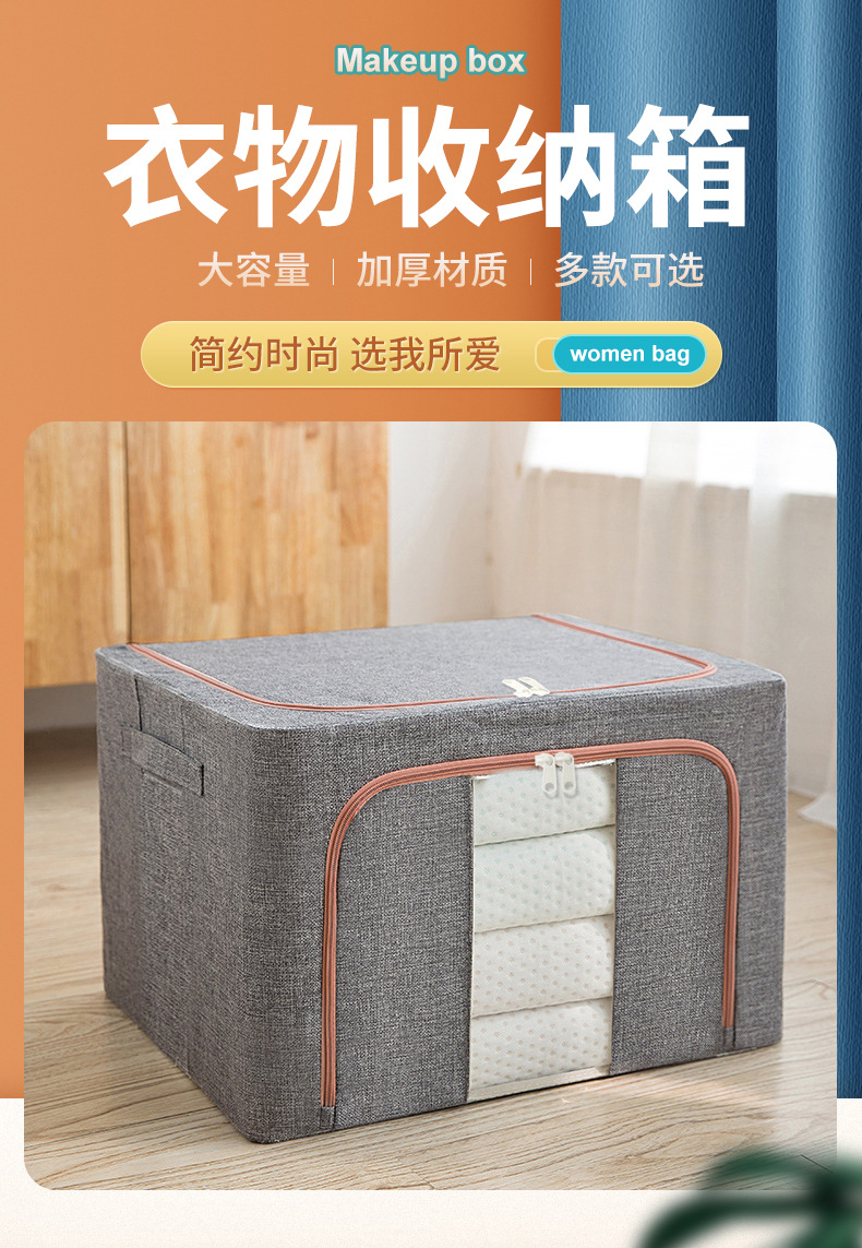 Cotton and linen clothes storage box, fabric clothes organization box, clothes quilt wardrobe organization box, folding moisture-proof storage bag pic 1