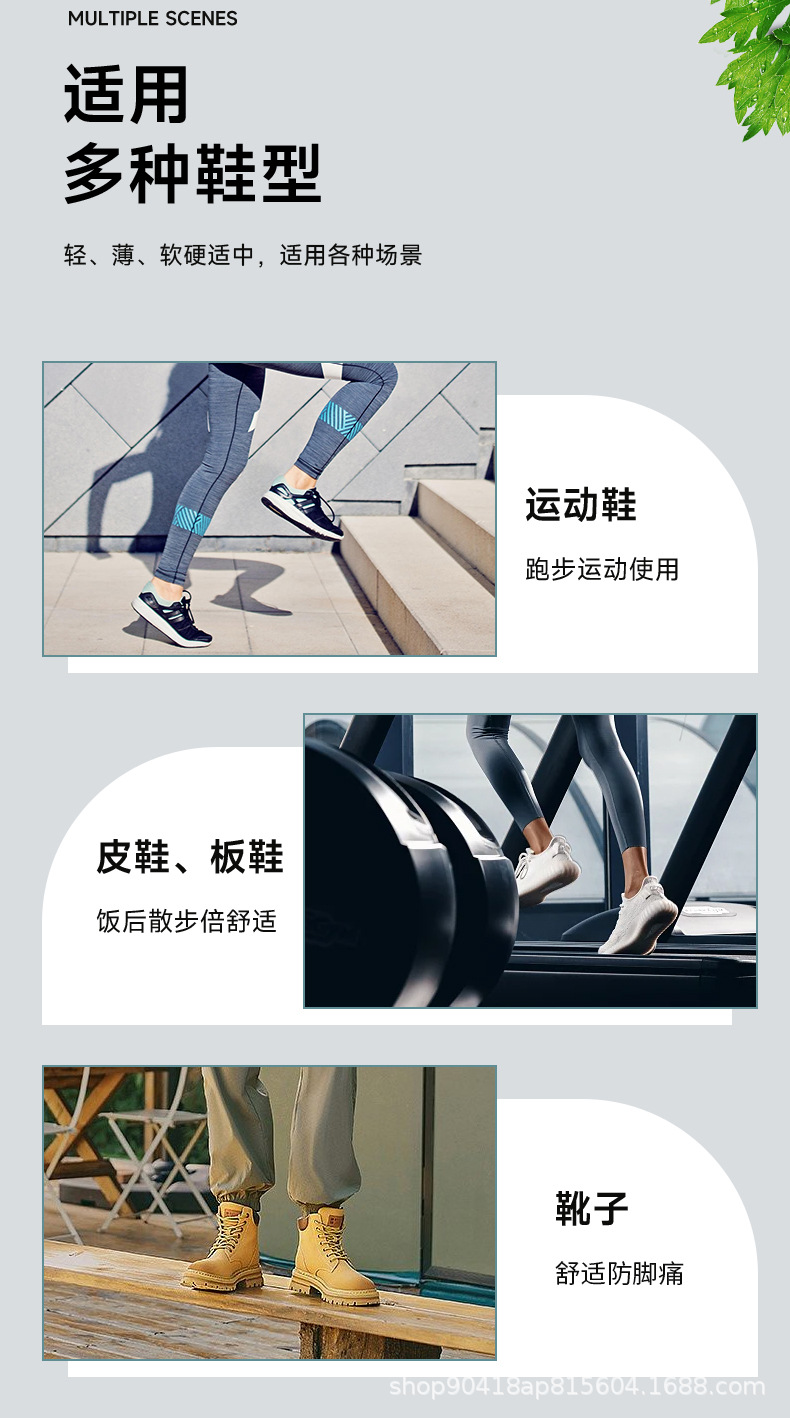 鞋垫男士吸汗防臭透气女除臭超软久站运动除臭皮鞋汗脚专用详情7