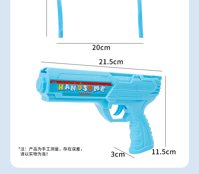 儿童弹射风筝枪手持风筝手指皮筋弹射风筝户外运动玩具男女孩批发详情14