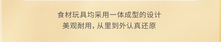 儿童过家家早点厨房玩具仿真点心蒸笼包组合宝宝早餐披萨汉堡套装详情18
