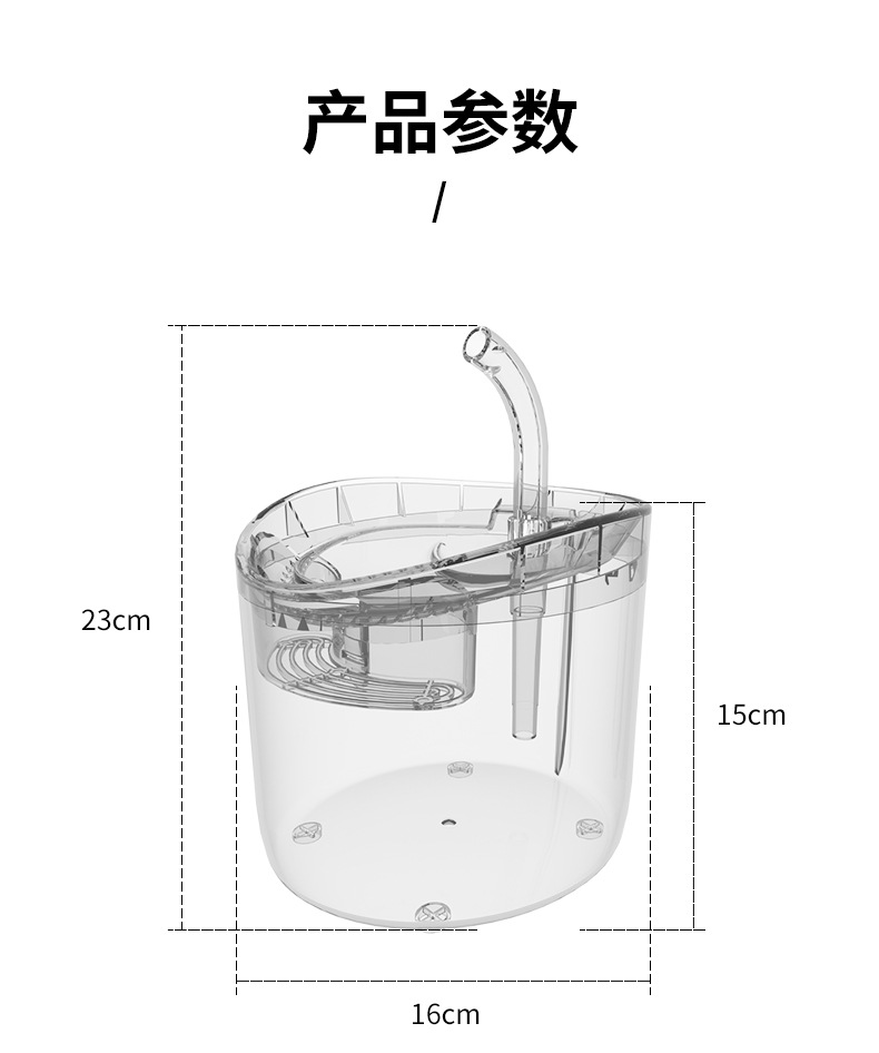 跨境外贸宠物饮水机猫狗饮水器自动循环过滤静音水泵USB插宠物用品P52详情11