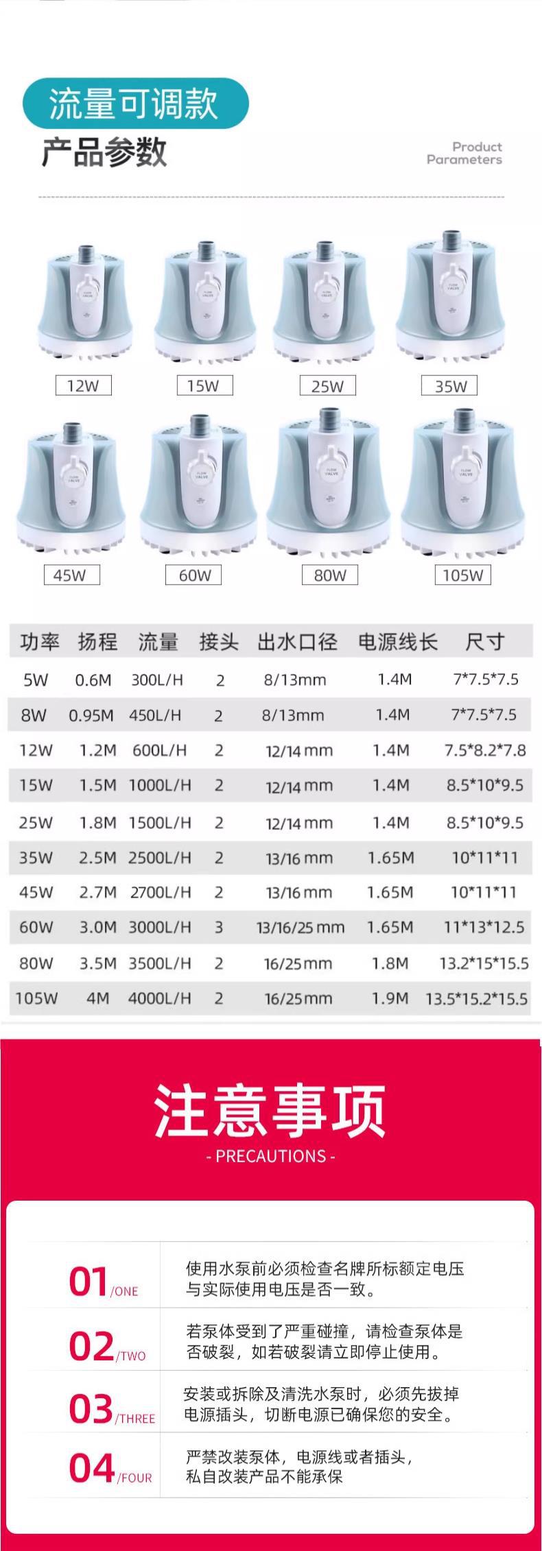 Fish tank submersible pump, water pump, small bottom suction pump, silent water circulation filter pump, water change circulation pump, small chao pic 7