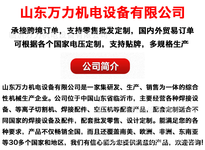 MIG-250 household gas shielded gas welding machine, manual welding, gas shielded gas welding and argon arc welding multi-functional integrated welding machine pic 1