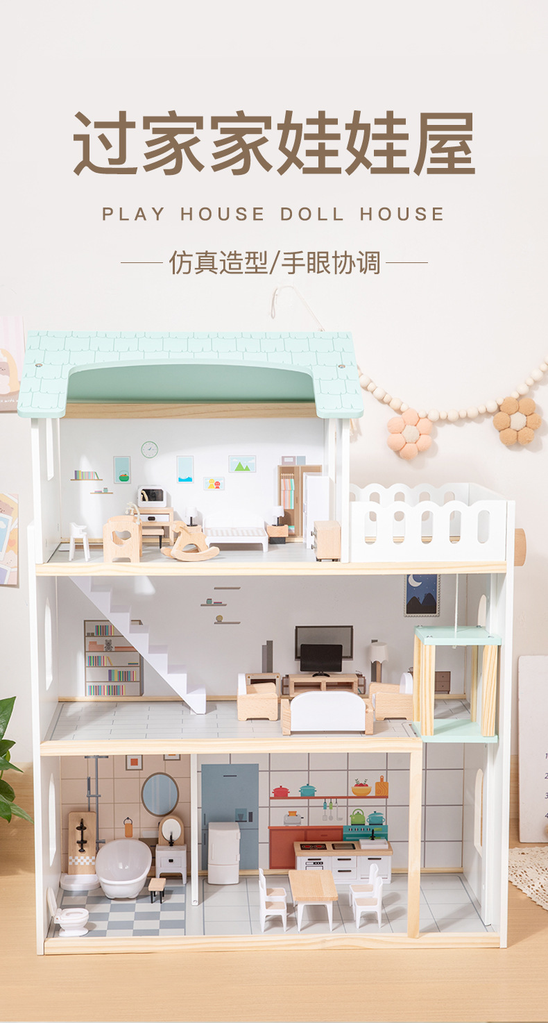 儿童益智玩具过家家娃娃屋木质拼装积木仿真别墅diy公主城堡礼物详情5