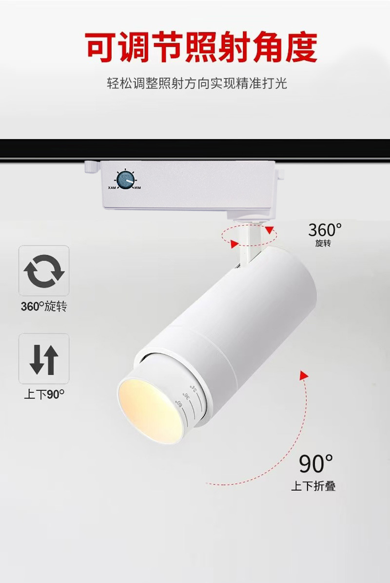 30W博物馆射灯led调焦调光调色轨道灯画廊画展高显色照明导轨灯详情8