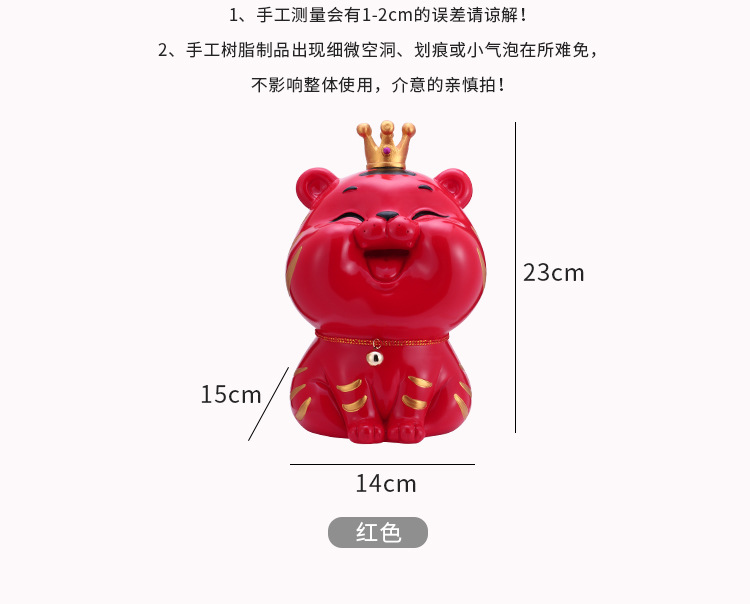 国潮树脂生肖老虎新年摆件可爱存钱罐新年招财吉祥物家居摆件创意装饰详情3