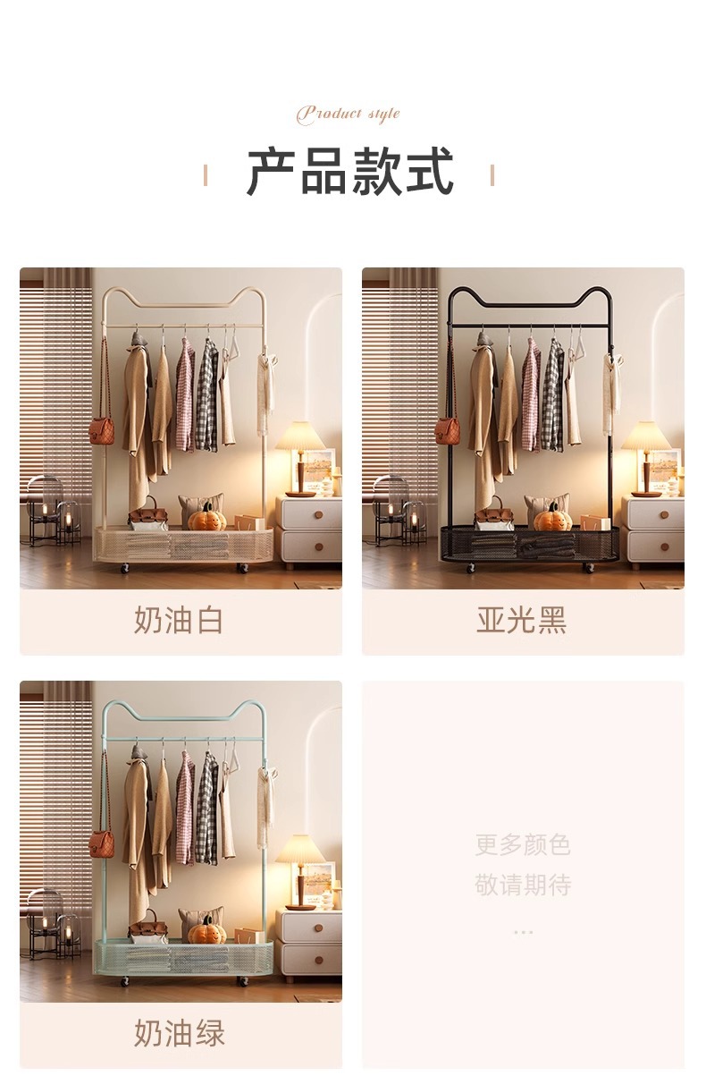 可移动猫耳网红落地衣帽架卧室家用大容量挂衣服简约衣架详情20
