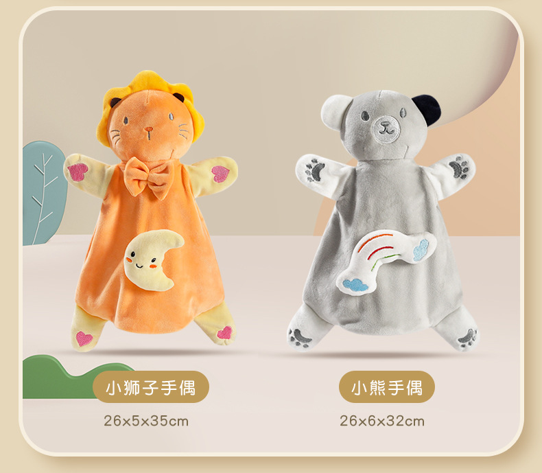 宝宝安抚玩偶0-1岁新生儿哄睡神器豆豆绒动物公仔婴儿玩具柔软抱枕详情17