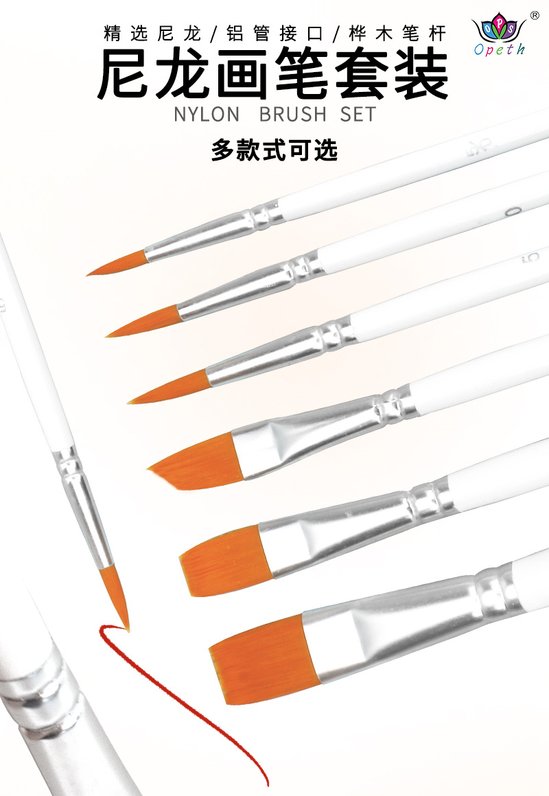 Wholesale of 6-piece white oil painting brushes, cross-border art painting brushes, nylon brush brushes, gouache and acrylic paint brushes pic 1