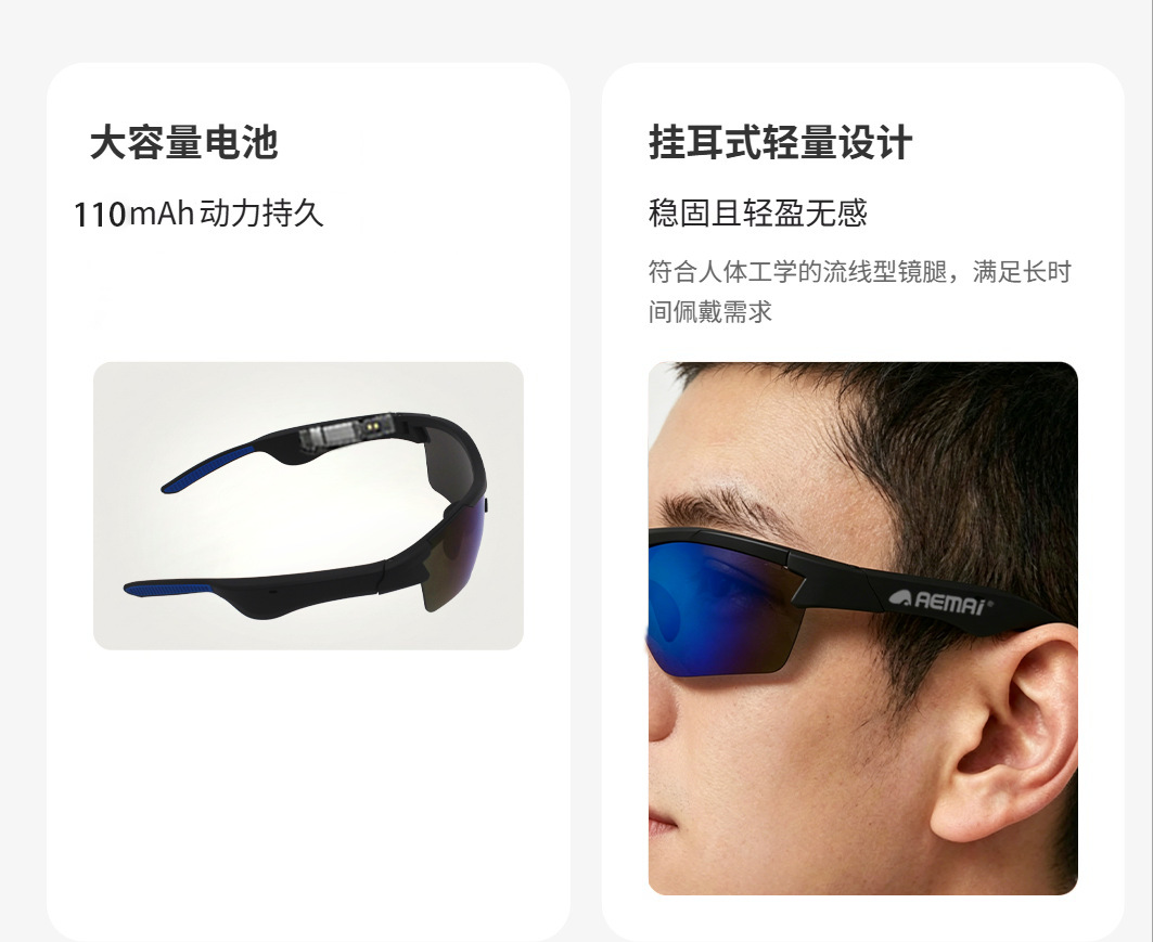 Transfronterizo nuevo ai smart glasses bluetooth música especial al aire libre ciclismo deportes gafas gafas de sol gafas de sol pic 7