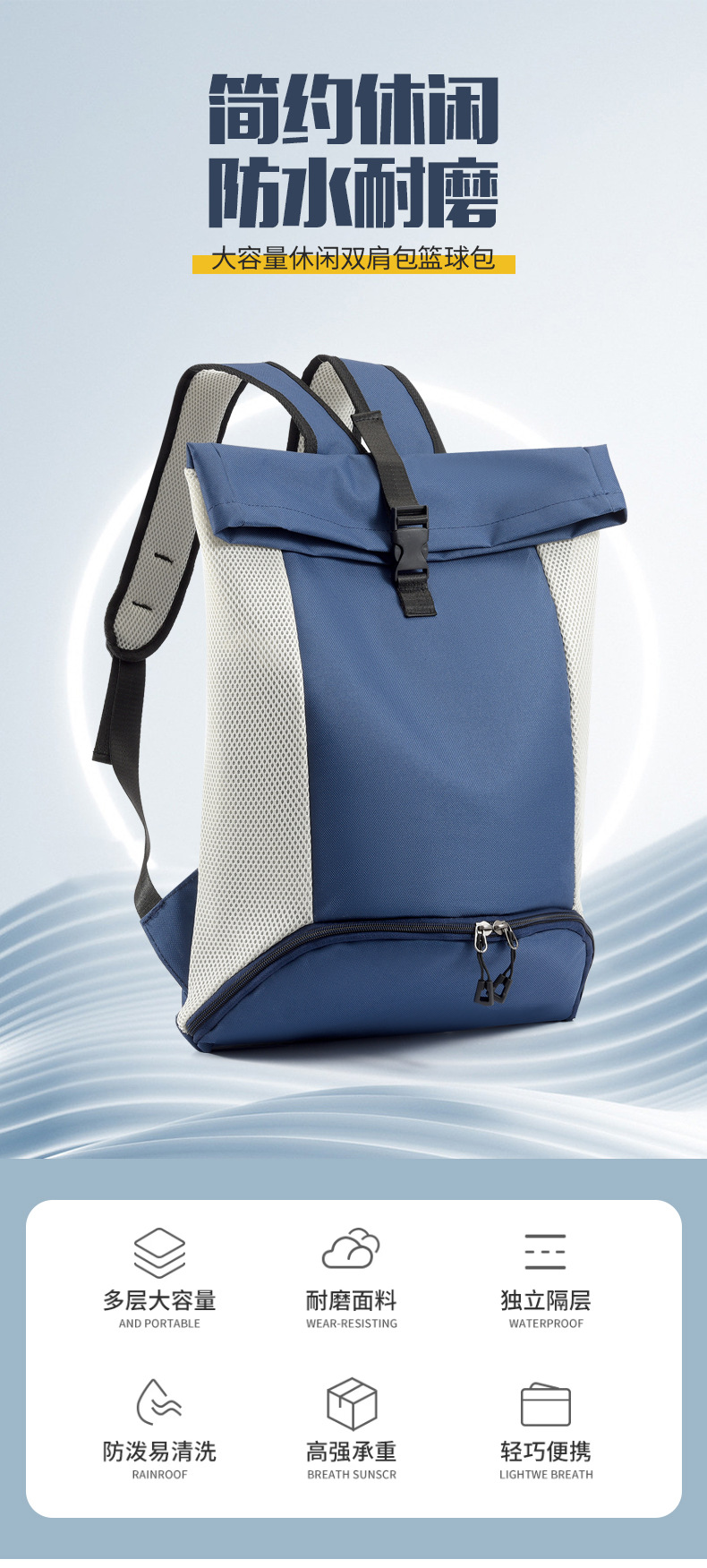 New large-capacity casual backpack, sports basketball bag, simple tutorial bag, commuting, business trip and fitness backpack pic 1