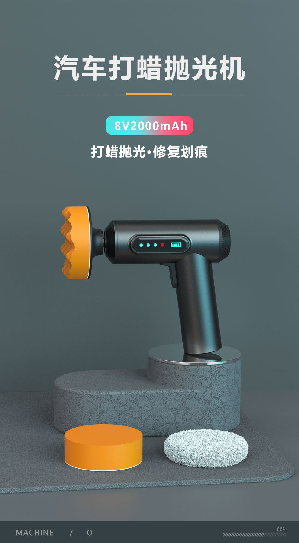 无线汽车抛光机打蜡神器数显电动工具打磨封釉小型磨地板家用车载详情2