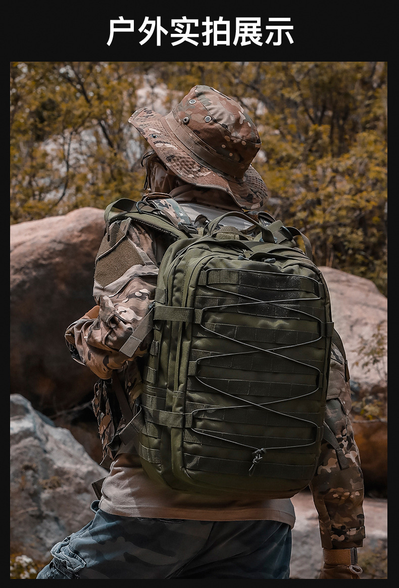 户外突击升级版战术双肩背大容量登山旅游通勤迷彩背包详情18
