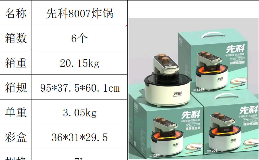 骆驼空气炸锅家用可视多功能全自动一体免翻电烤锅智能大容量烤箱详情20