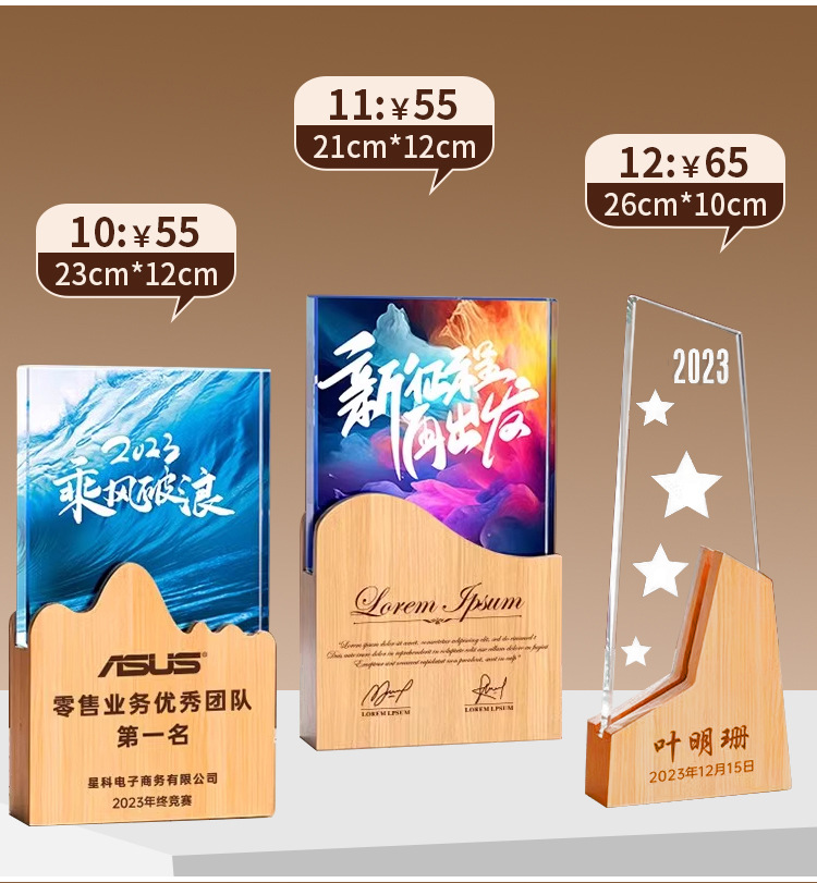 新款水晶奖杯奖牌小金人树脂奖杯定制金属篮球足球创意木质授权牌详情13