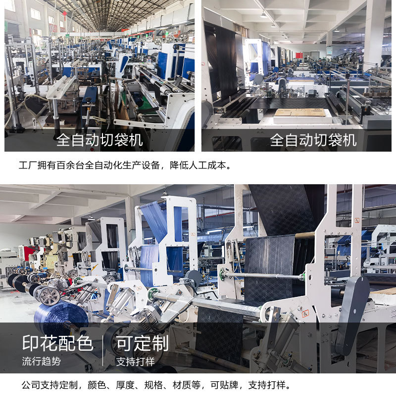 厂家批发垃圾袋黑色加厚酒店物业环卫特大超大桶商用大号垃圾袋详情3