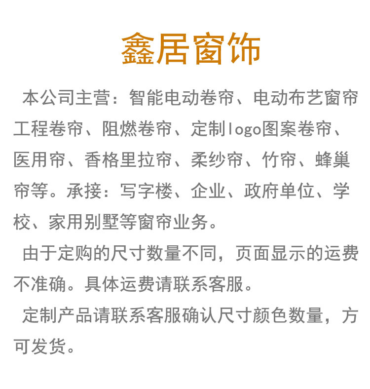 办公室遮光遮阳卷帘窗帘工地电动升降隔热工程窗帘卷拉式批发卷帘详情1