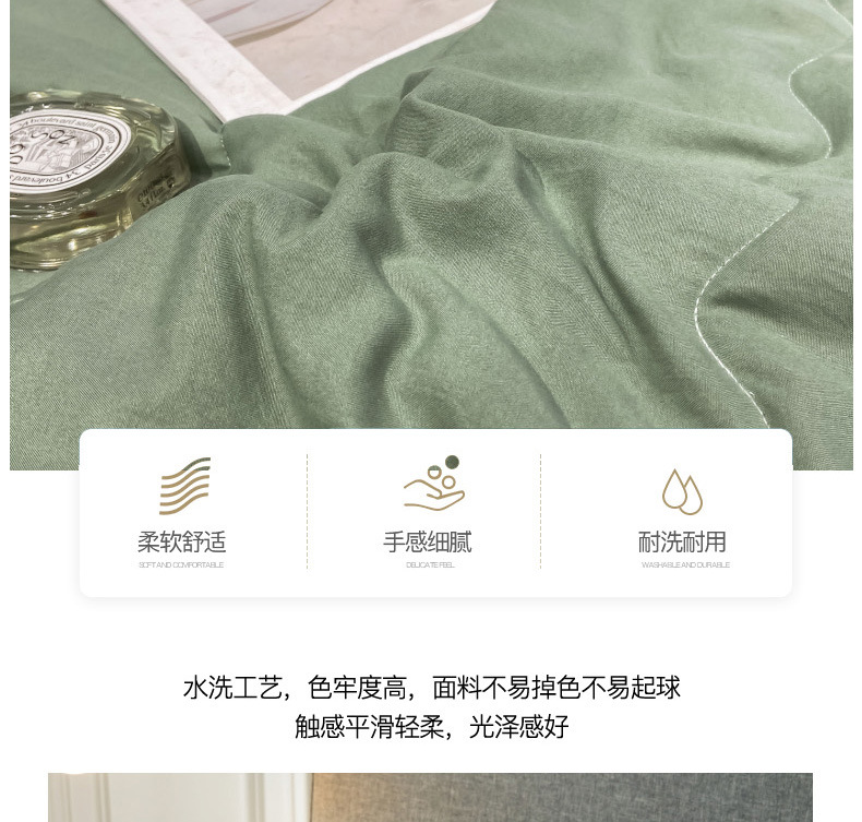 南极人水洗棉空调被单人宿舍夏季被芯夏凉被子双人可机洗薄款夏被详情6