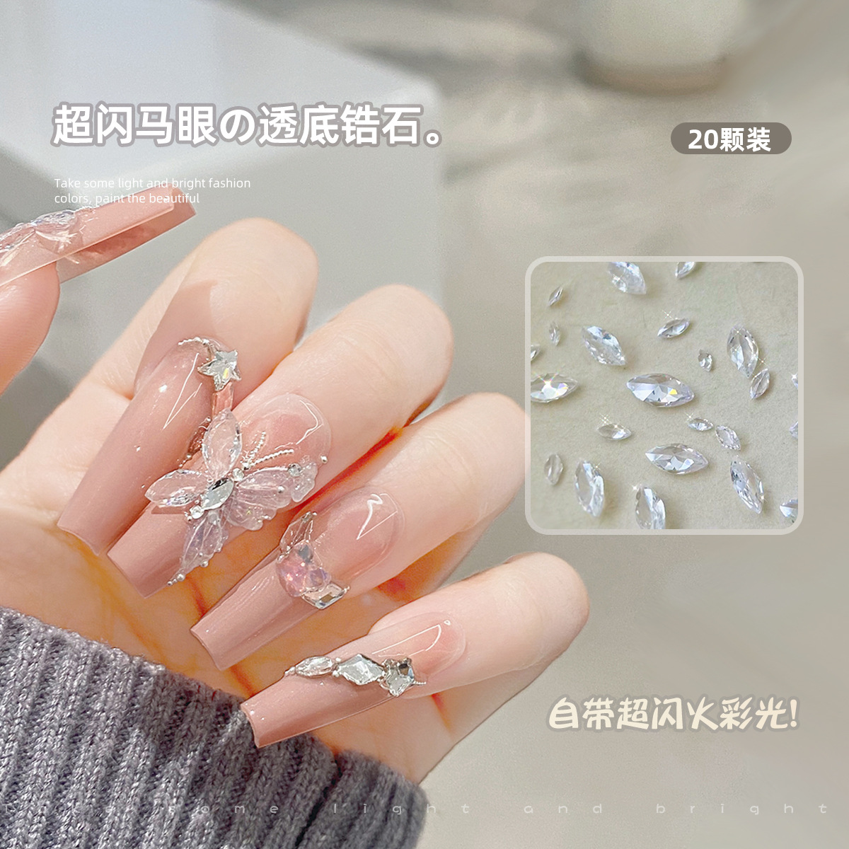20 super shiny nail accessories: Horse eye ice-transparent zircon diamond, pointed bottom micro-zirconium nail decoration, teardrop white transparent diamond pic 1
