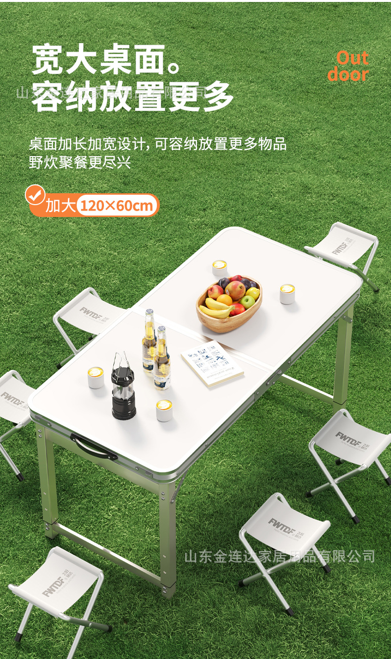 折叠桌户外便携吃饭桌手提升降小桌子夜市摆摊展示桌出租屋简易桌详情5