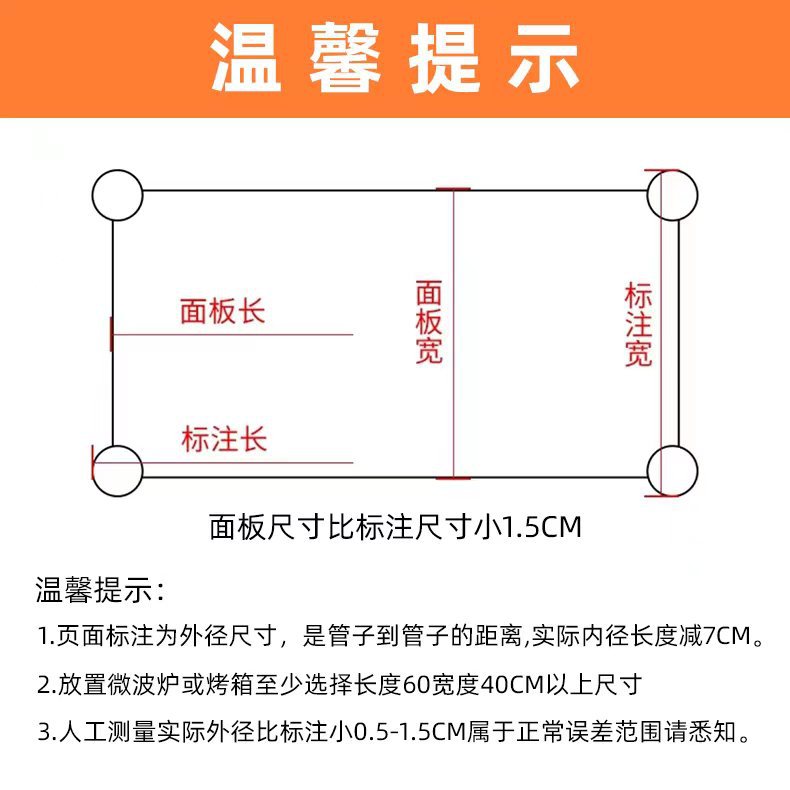 新款厨房置物架落地多层家用多功能微波炉收纳货锅架子非不锈钢详情2