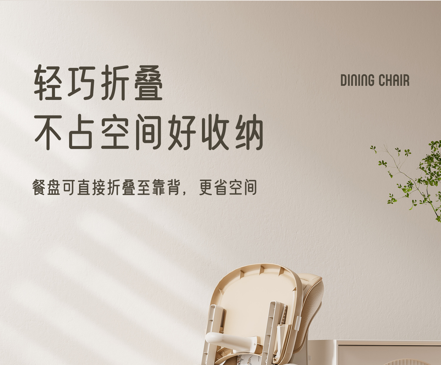 多功能宝宝餐椅0-6岁可坐可躺折叠婴幼儿二合一儿童摇椅母婴用品详情44
