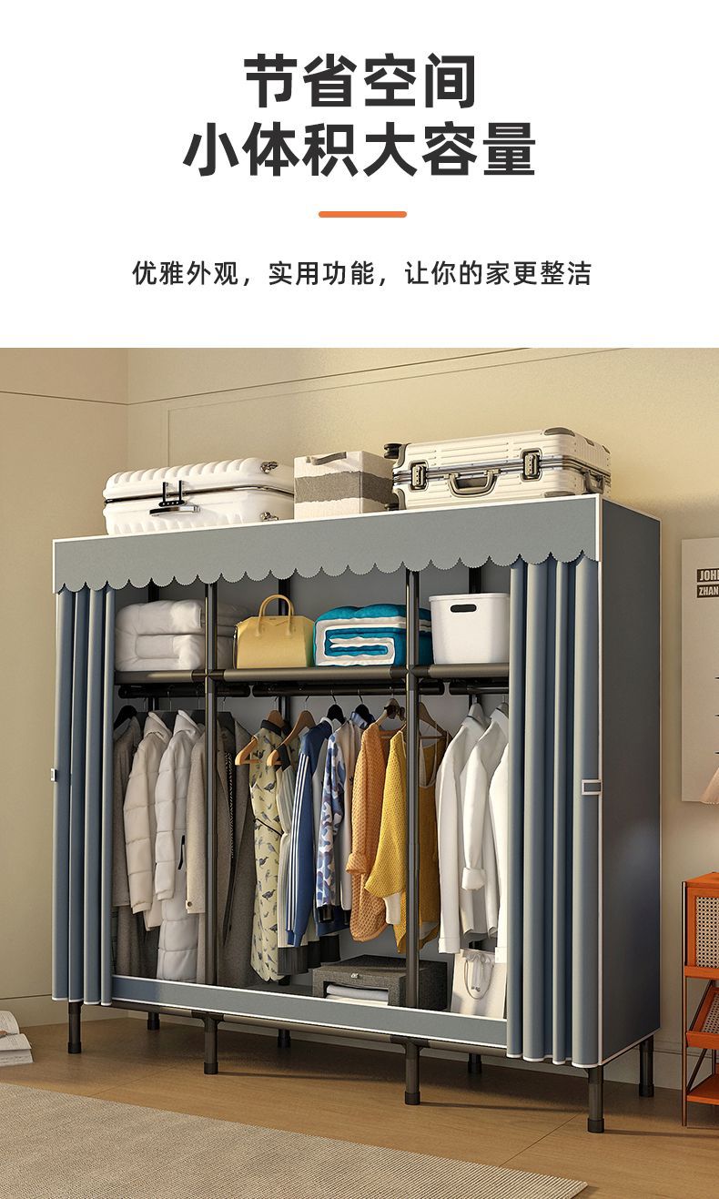 【好评率超98%同款】简易衣柜家用卧室钢架加粗加厚钢管组装布衣详情6