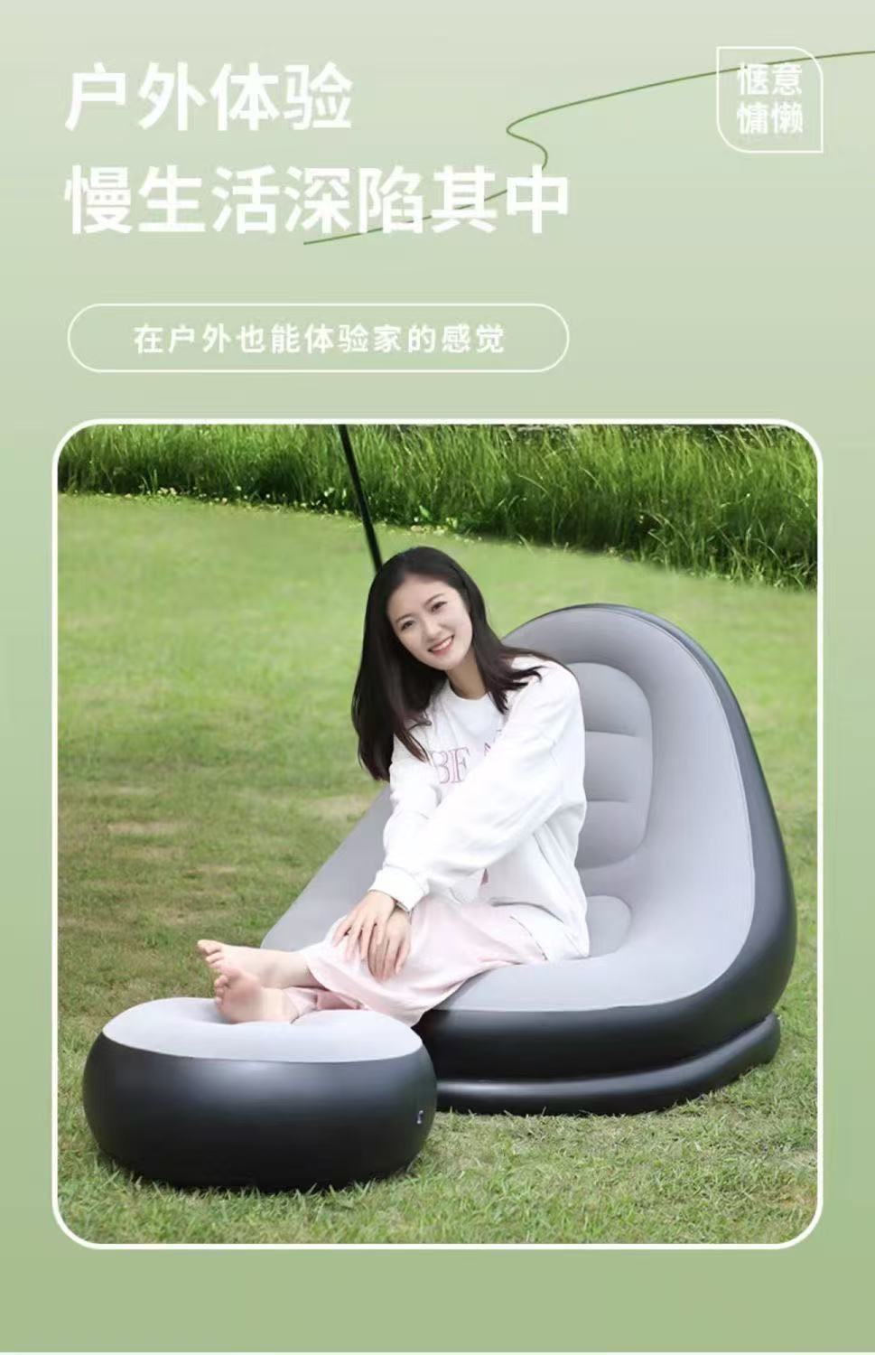 成人懒人沙发两件套带脚蹬马卡龙植绒沙发躺椅休闲充气沙发工厂直销详情9