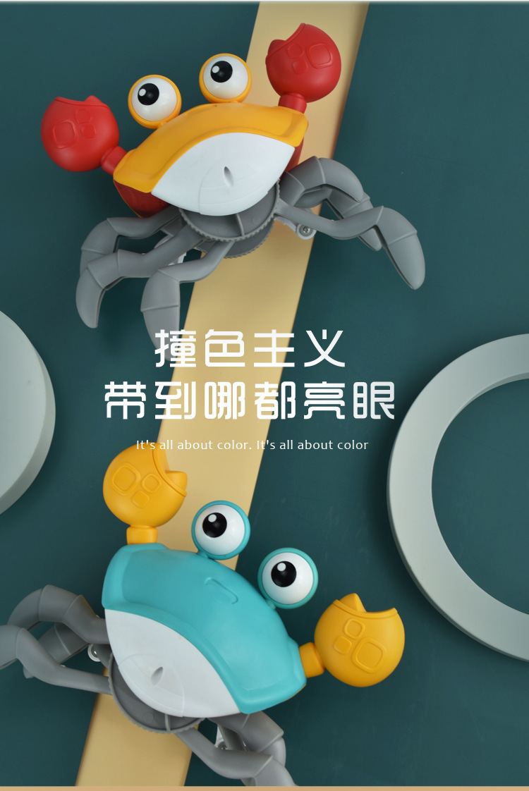 跨境同款电动感应螃蟹玩具儿童充电螃蟹发光音乐避障逃跑婴儿爬行详情7