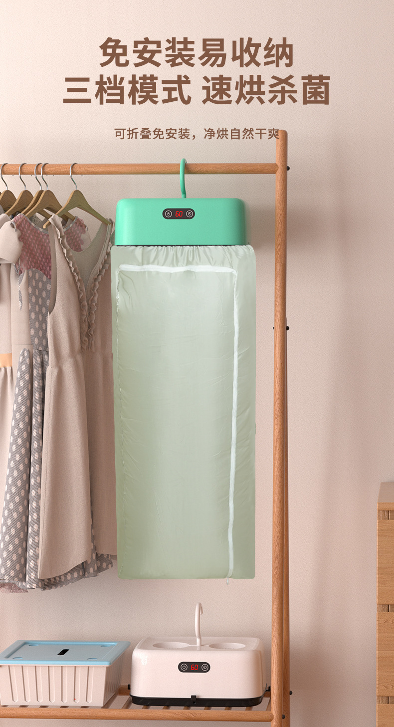 跨境新款可折叠风干机家用小型婴儿烘衣机器宿舍旅行便携式干衣机详情1
