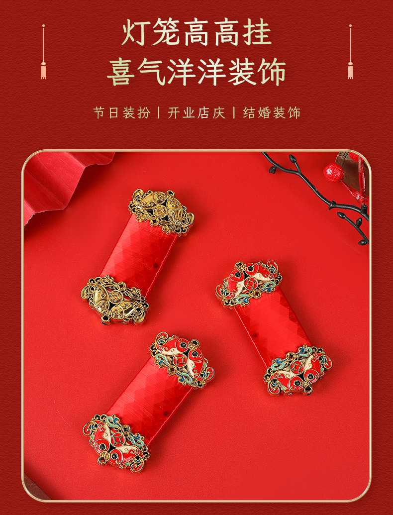 新款结婚婚礼婚庆琉璃光无字红色福牌景区寺庙刻字标签木牌详情2