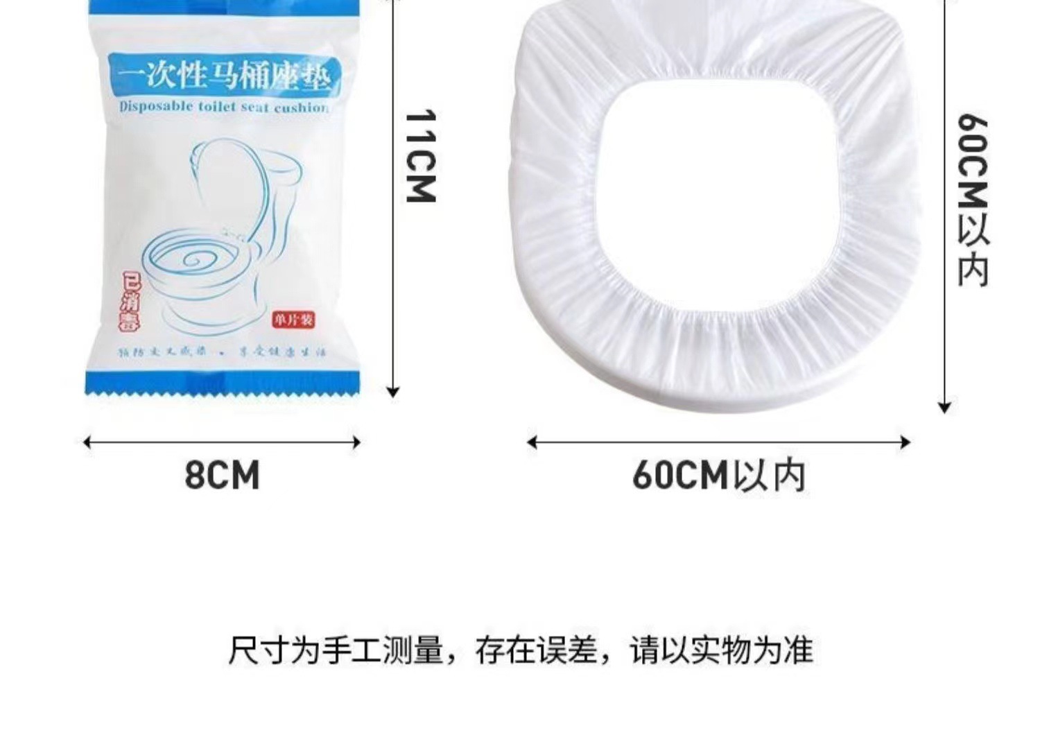 清宜美一次性马桶垫酒店专用加厚无纺布一次性马桶套旅游套入式详情14