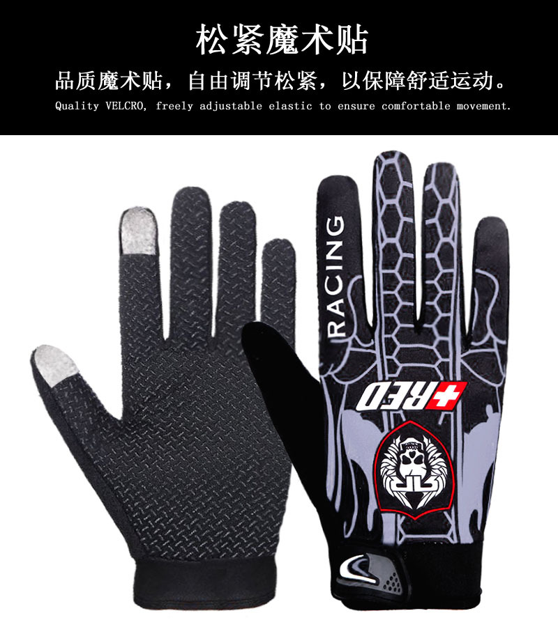 骑行手套户外长指运动骑车登山男女士触屏仿滑春夏季全指手套详情2