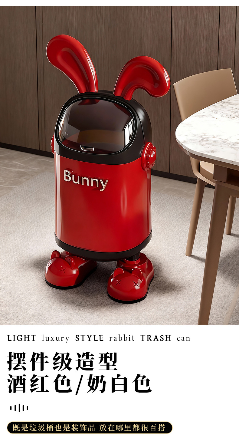 创意兔子垃圾桶家用带盖大容量客厅卧室厨房可爱卡通高颜值带轮子详情5