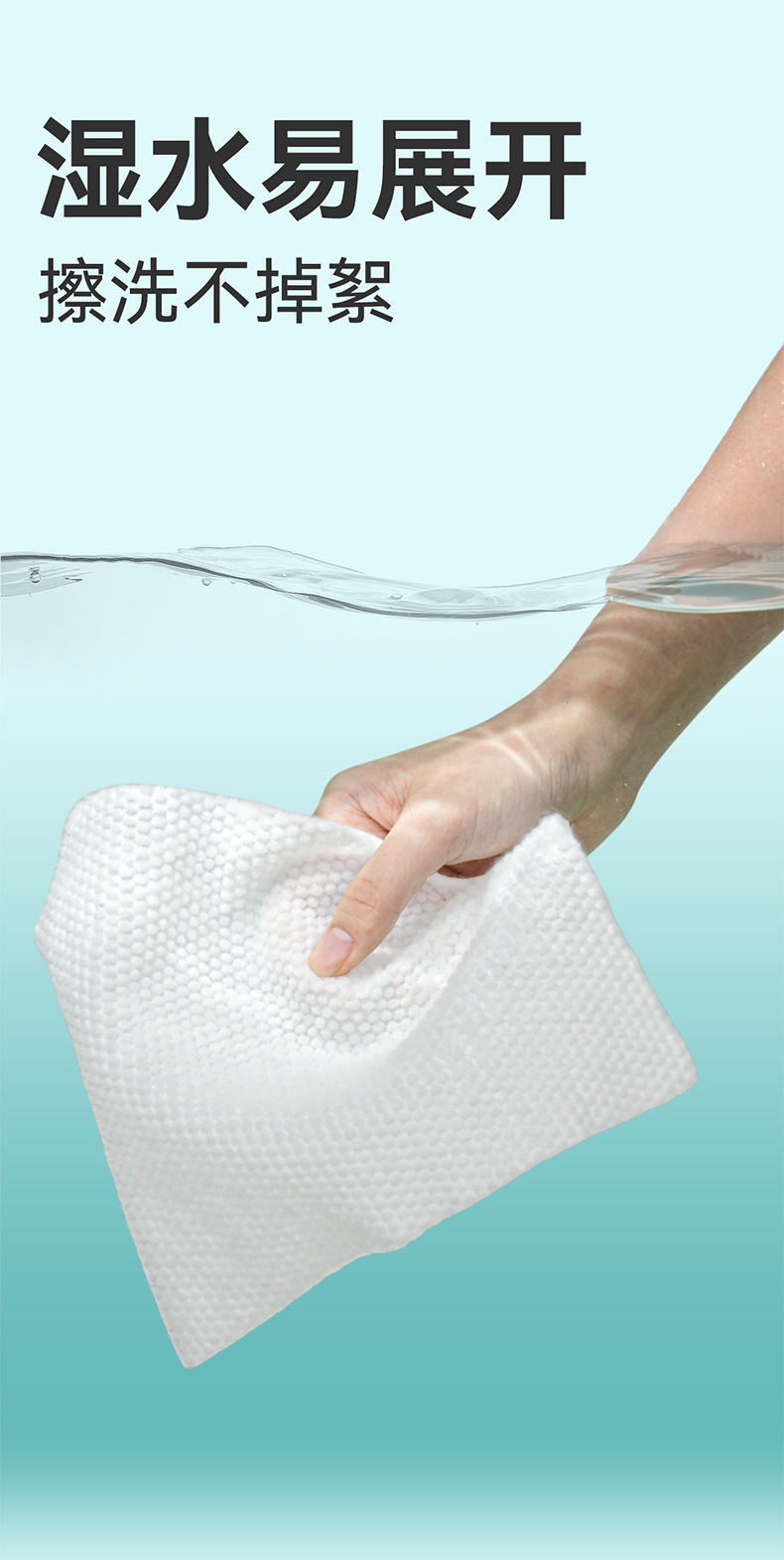 芈奈儿纯棉全棉洗脸巾批发厚款抽式一次性悬挂式抽取式家用洁面巾详情15