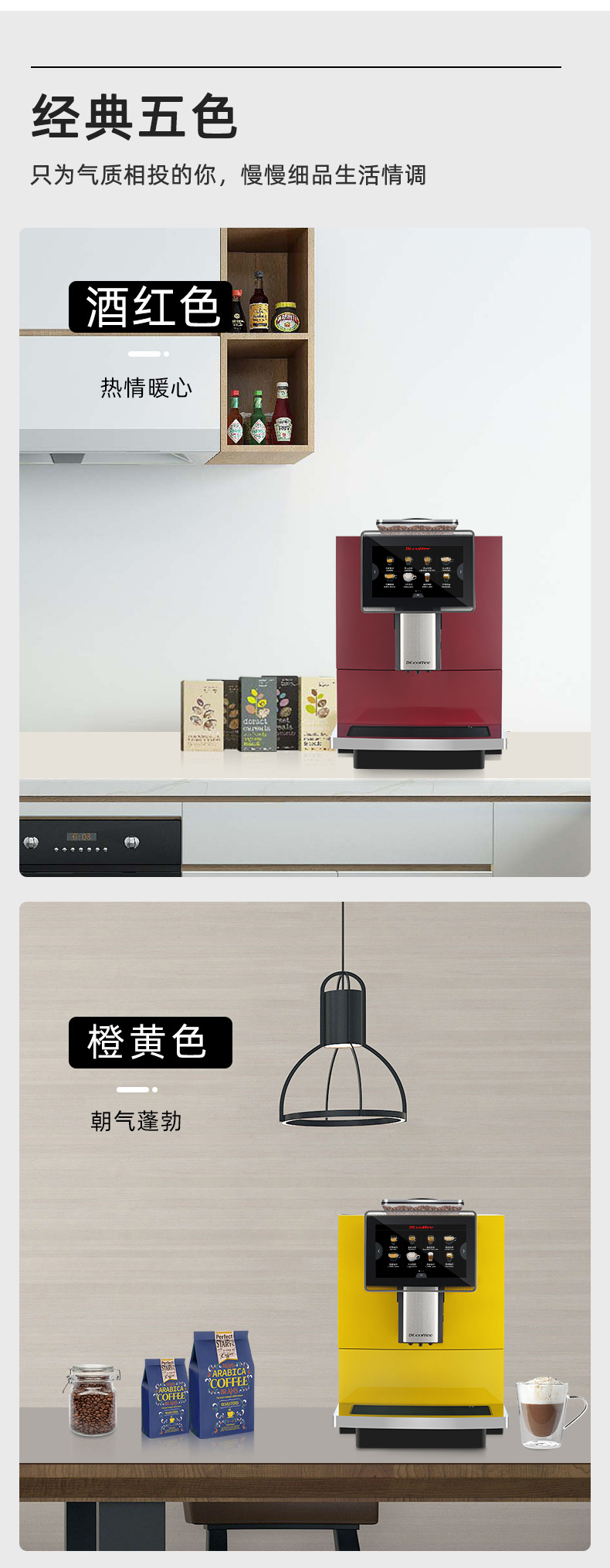 咖博士H10全自动意美式咖啡机一键奶咖外接桶装水商用大型现磨详情19