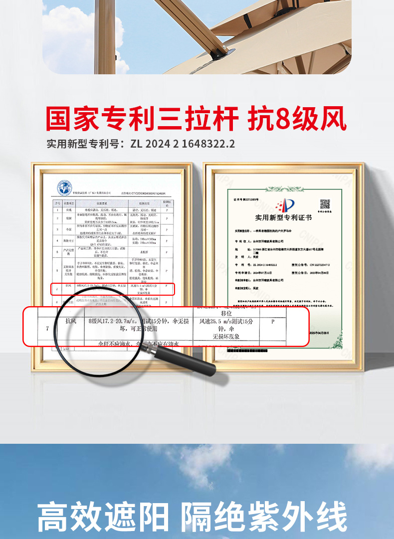 星辰户外遮阳伞庭院专用 罗马伞设计露台防晒 摆摊露天大伞棚别墅庭院详情5