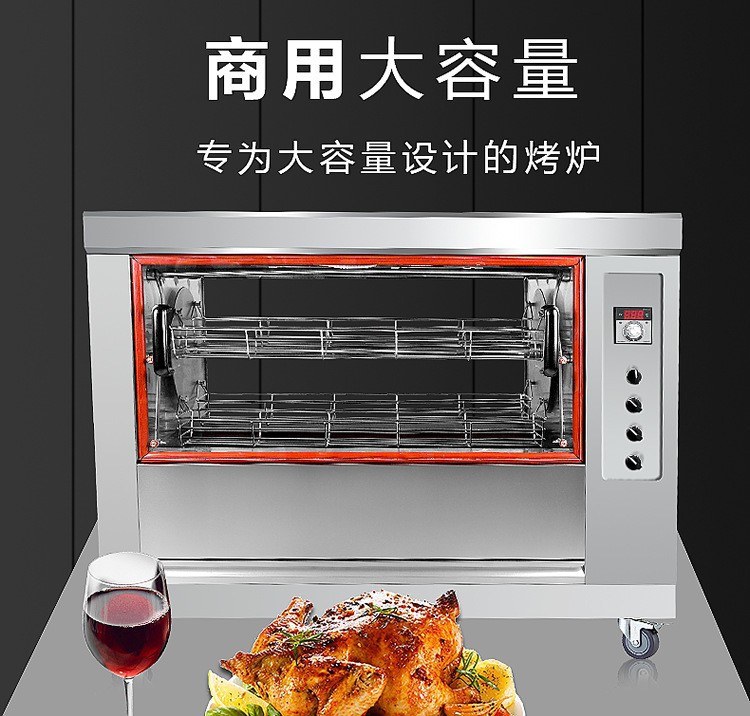 Wholesale of commercial multi-functional chicken roasting oven, fully automatic rotating intelligent temperature control, and special poultry roasting oven equipment for hotels and canteens pic 6