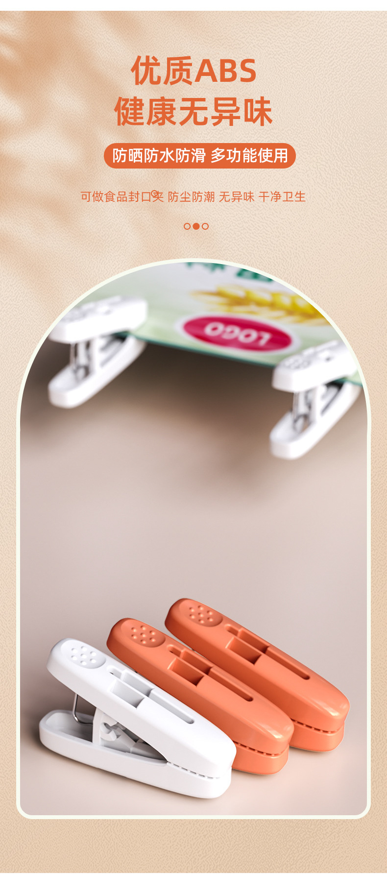 Windproof drying clip, balcony and outdoor underwear and socks drying plastic fixed clip, household kitchen mini food moisture-proof clip pic 8