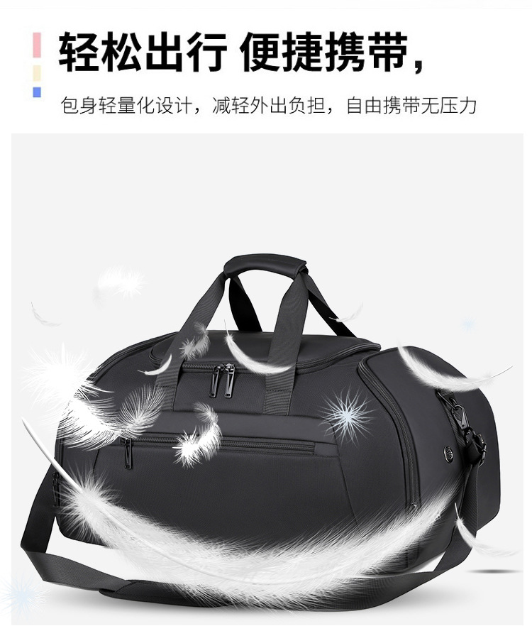 旅行包大容量背包独立鞋仓印logo干湿分离运动包户外健身包详情14