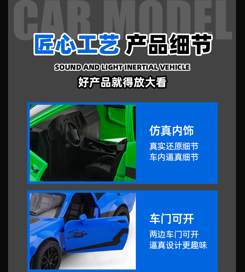 抖音网红儿童玩具男孩宝宝益智玩具车模型带音乐灯光玩具小汽车子详情12