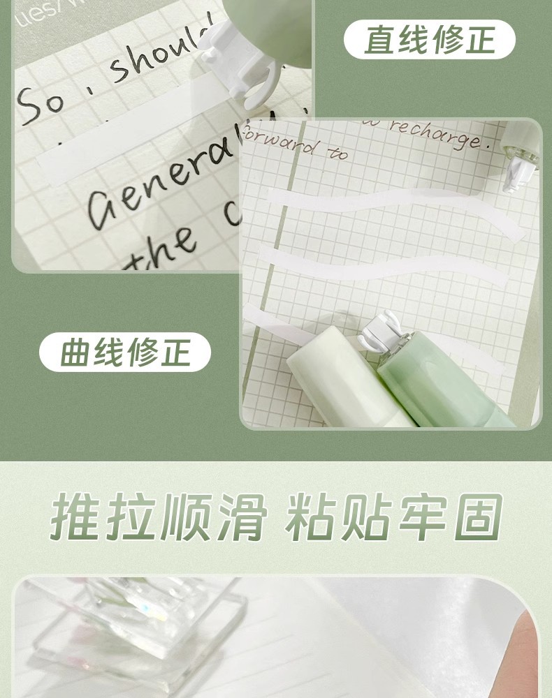 创意按动修正带学生文具顺滑不断带高顏值大容量ins渐变色涂改带详情12