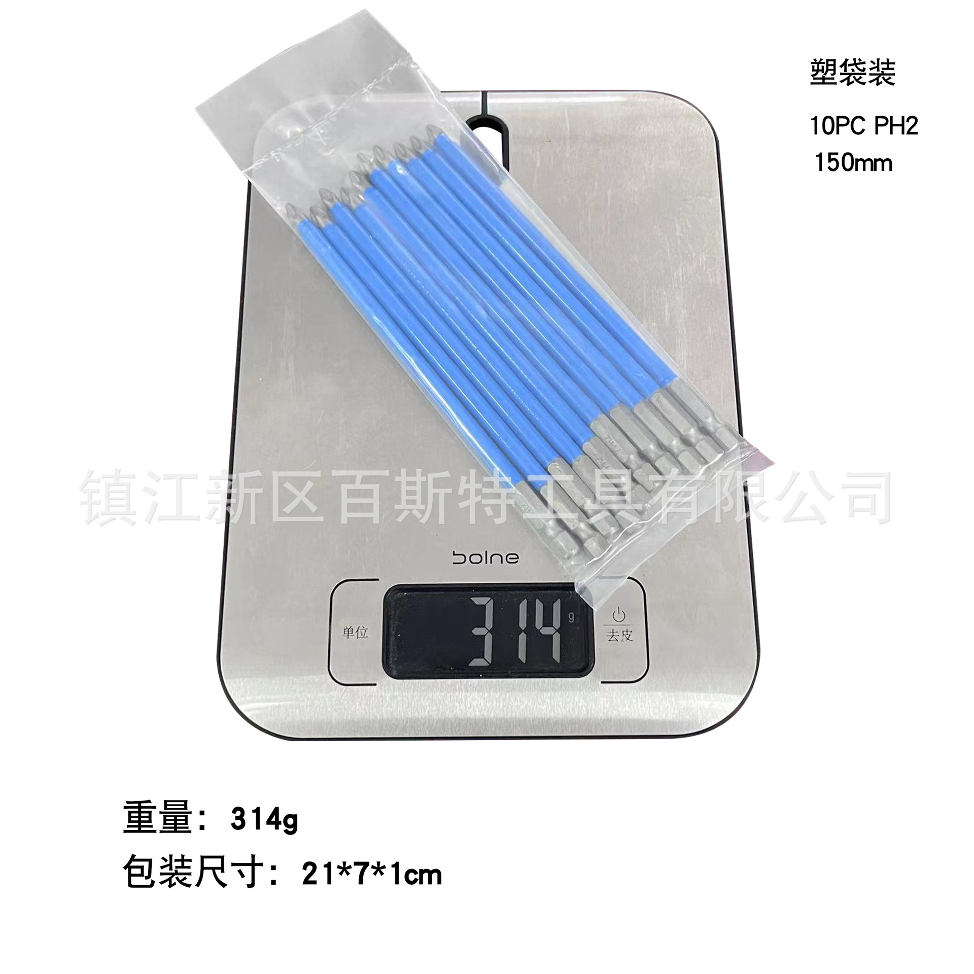 十字防滑批头PH2 包蓝皮 10支组合 S2材料 螺丝起子刀50mm长详情12