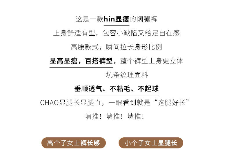 棉绸睡裤女春夏人造棉薄款网红阔腿裤居家可外穿裤子加大码休闲裤详情3