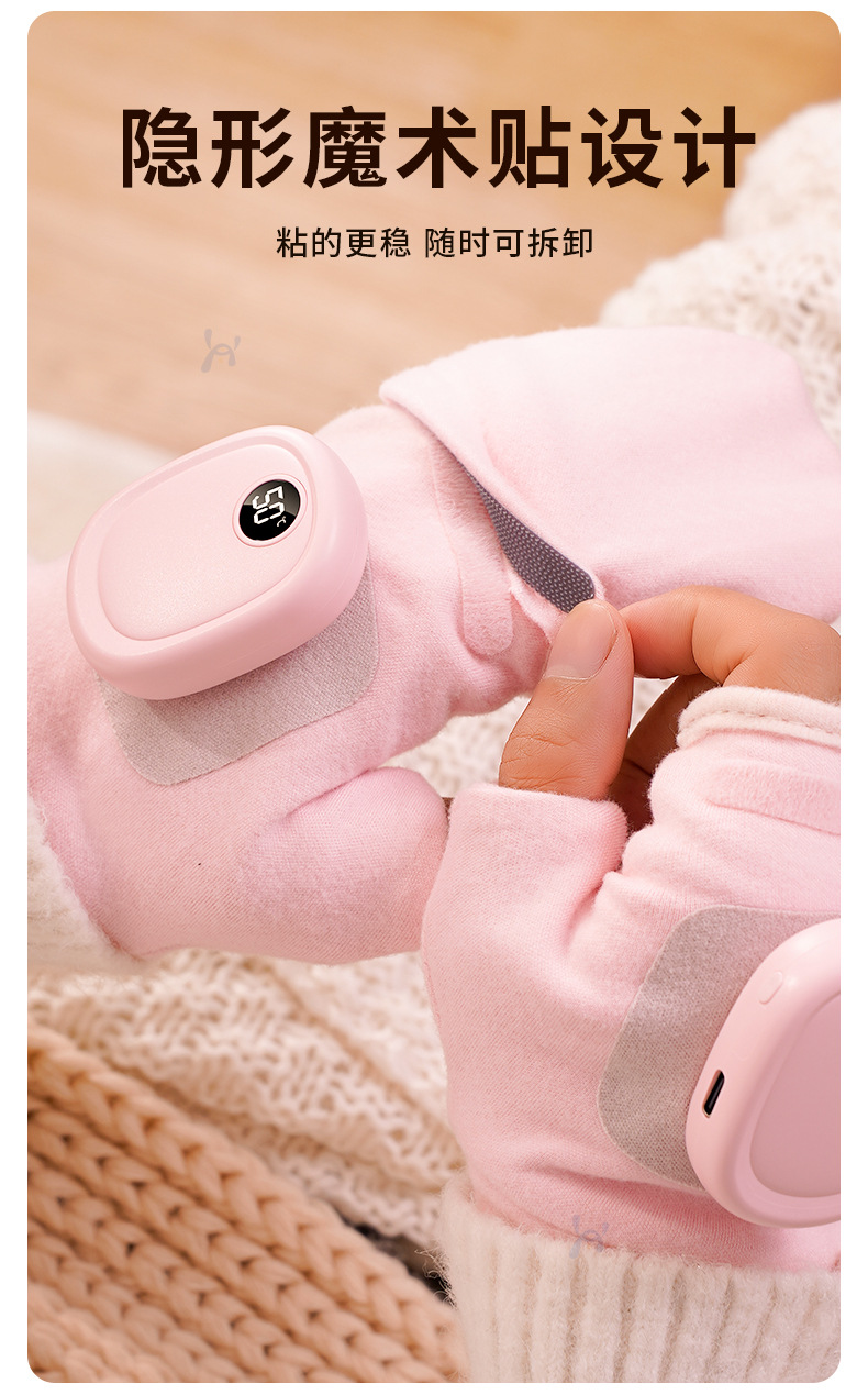 Graphene heating gloves, portable winter cycling gloves for men and women, motorcycle warmth, hand-held hand warmer, baby pic 4